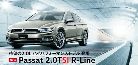 Passat R-Line.jpg